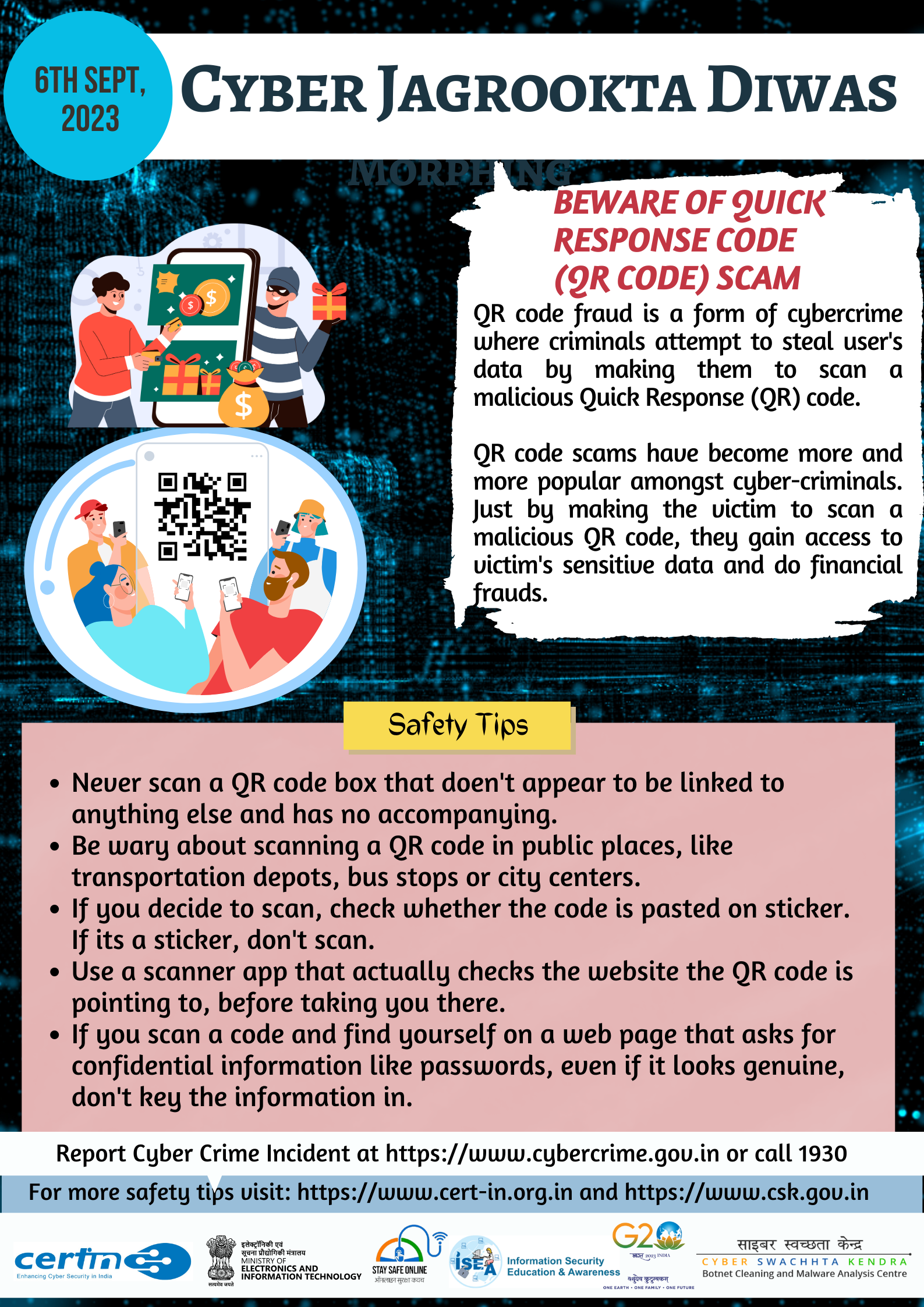 साइबर सुरक्षा संबंधी घटनाओं की रिपोर्ट incident@cert-in.org.in पर करें (चित्र 1)